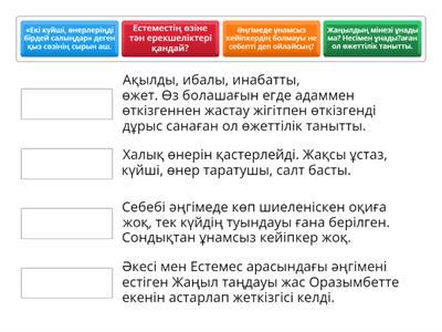 Үлкен кеуделі жапон әйелдері бейнеленген порно