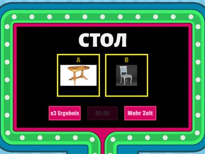 Kopie von Чтение 5 лет с картинками