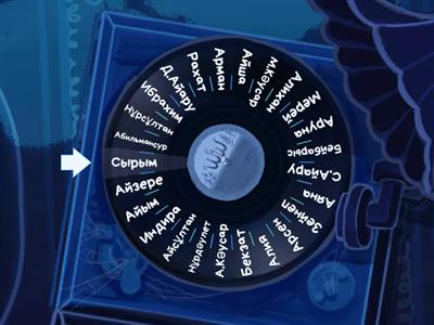 оқушылар 4г