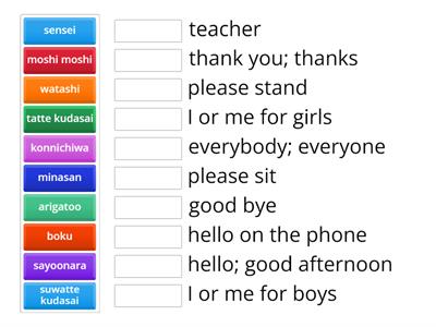 Yr 5 Quiz First 10 Greeting Words