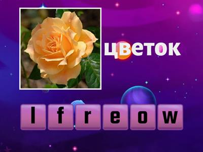 Подготовка к контрольной 