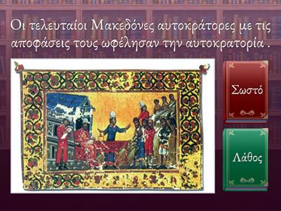 Το Κράτος αντιμετωπίζει μεγάλα εσωτερικά προβλήματα .