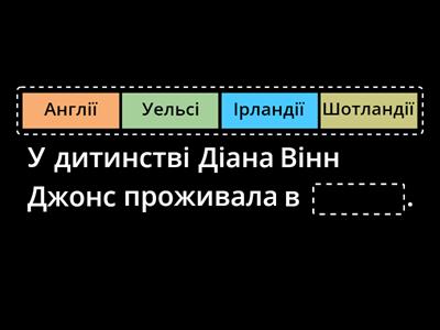 Діана Вінн Джонс "Мандрівний замок Хаула"_ 2 гра