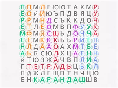 Здравствуй школа