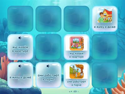 Урок 3 Сорока 2