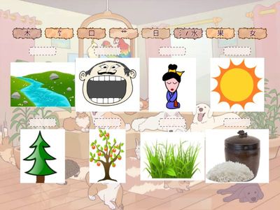 Kuaile Hanyu 1 |部件：第三单元