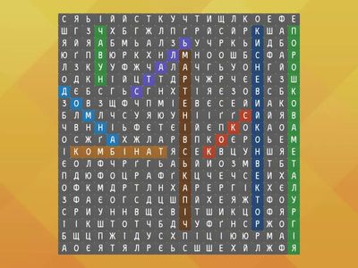 Примірник Чорна металургія України