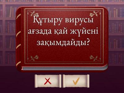 Микробиология 