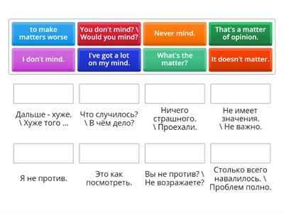 Outcomes Pre-inter Mind \ Matter fixed phrases
