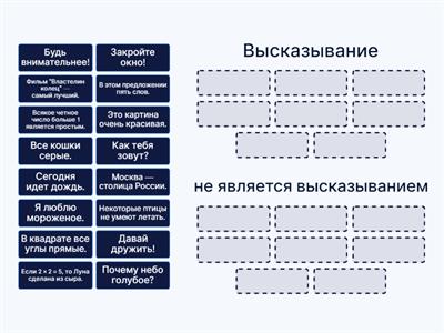 Алгебра логики 3