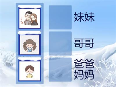 семья (для Майи)