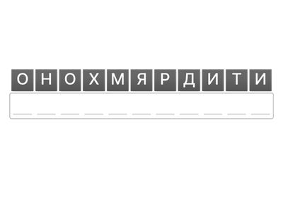 Жасуша құрылымдары 