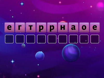 Порядок слов Қайркен Ерасыл Св-24-09