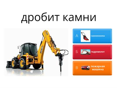 транспорт—техника сложные слова