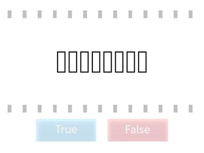 Boya 18 听说 правильно ли составлены предложения