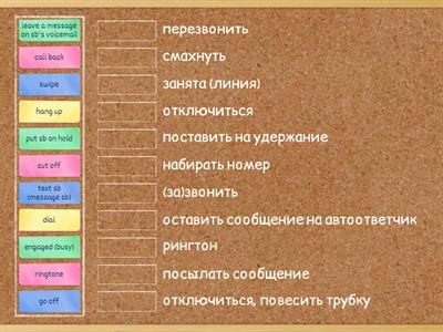 English File Intermediate 4A