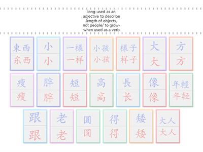 2ST-L1-Find the match
