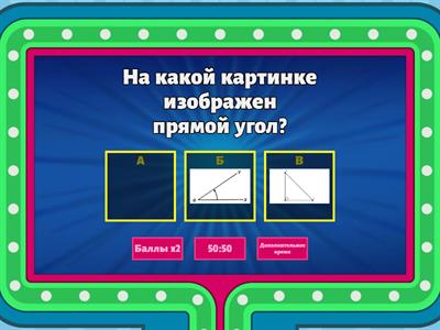 Математика 