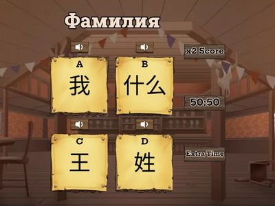 Легкий китайский урок 5 слова