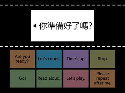 Here We Go 3 P88 (Classroom English)