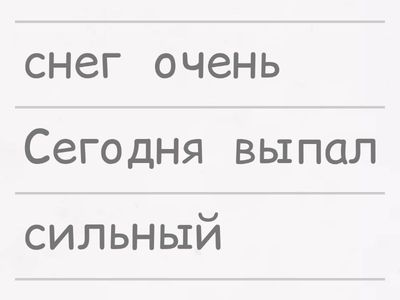 Русский язык