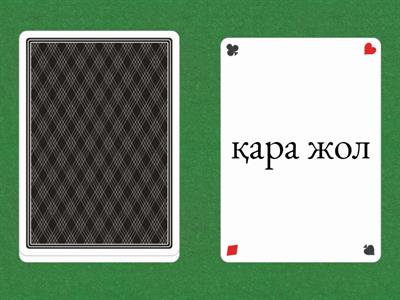 Аңшылық порно