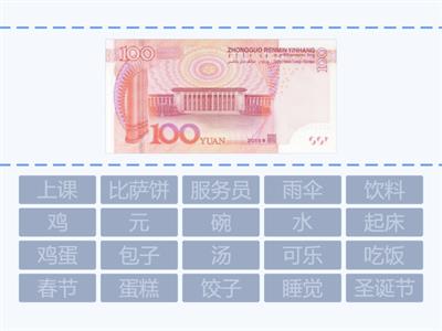 Сизова 6 класс 6 урок