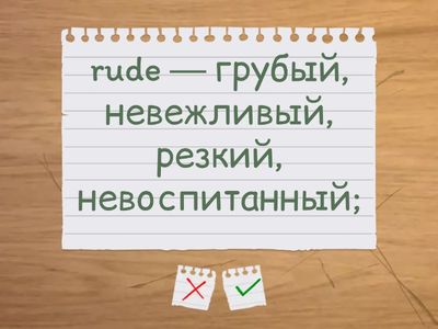 wordformation nouns (1)