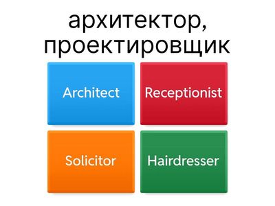 solutions preinter 5a jobs