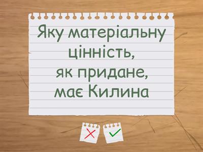 Лісова пісня