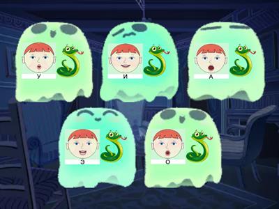 Автоматизация звука Ш обратный слог