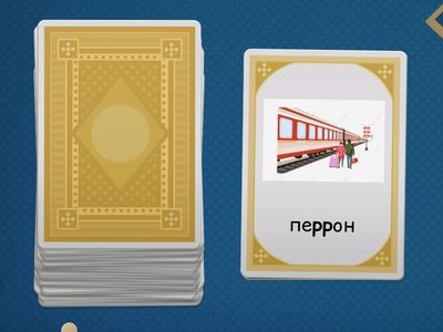 Слова с удвоенными согласными. Словарные слова