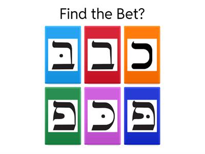 Look Alike Letters (with sofit)