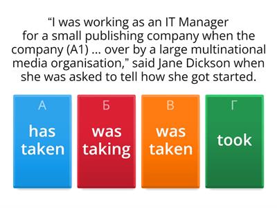 ЦТ - 2019 Вариант 4