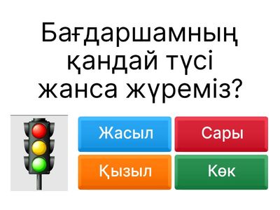 Түктыбай Динара