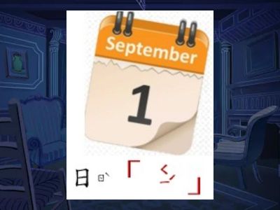 二上國語L10生字