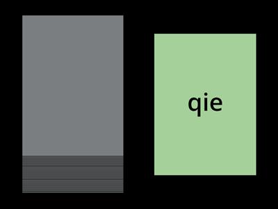 Фонетика ур1-5 5кл