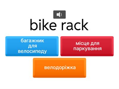 КАрпюк 6 кл 2