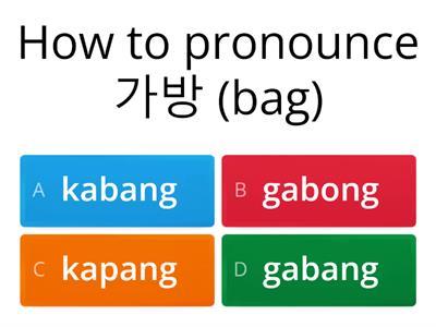 Right pronunciation 