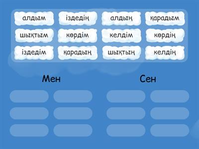 Кештегі әйелінің порно фотосы