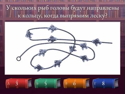  Математика. Кенгуру. 3 - 4 класс. 2021г.