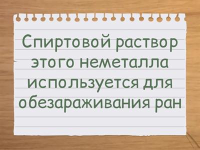 Химия 10 класс 