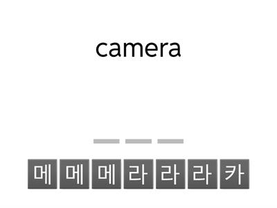 Whose drone is this?