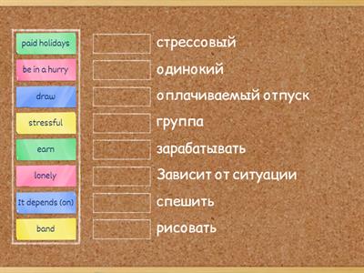 Jobs 1 NEF elementary