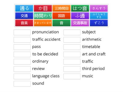 Year 12 Book 3 Unit 2
