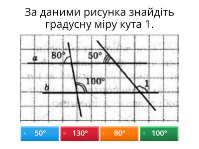 Паралельні прямі