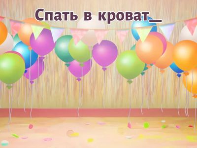 Безударные окончания им. сущ.