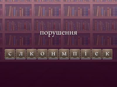 Психолого-педагогічна підтримка дітей з комплексними порушеннями розвитку