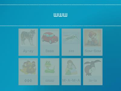 Запуск мовлення. Окремі звуки.