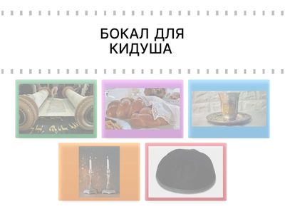 ПРОВЕРКА ПАМЯТИ